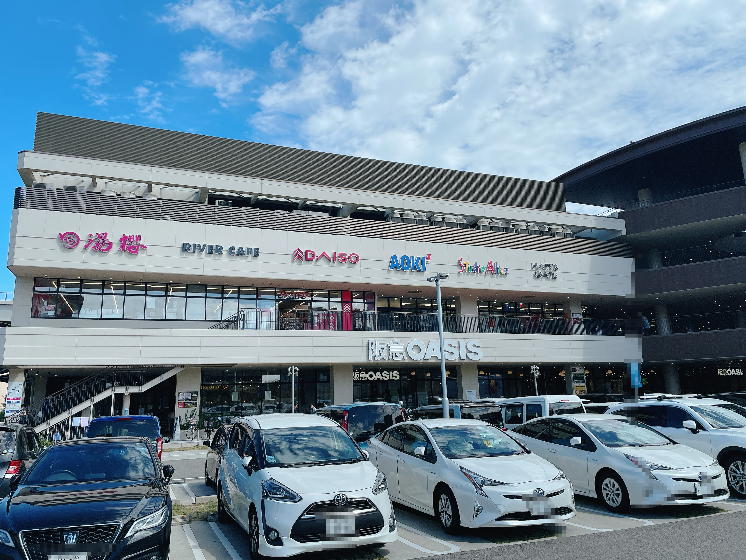 オアシスタウンキセラ川西